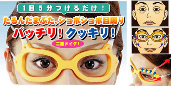 anti-aging-glasses